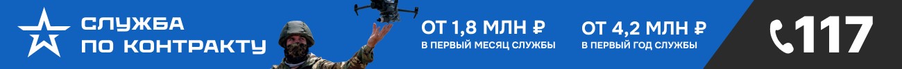 баннер