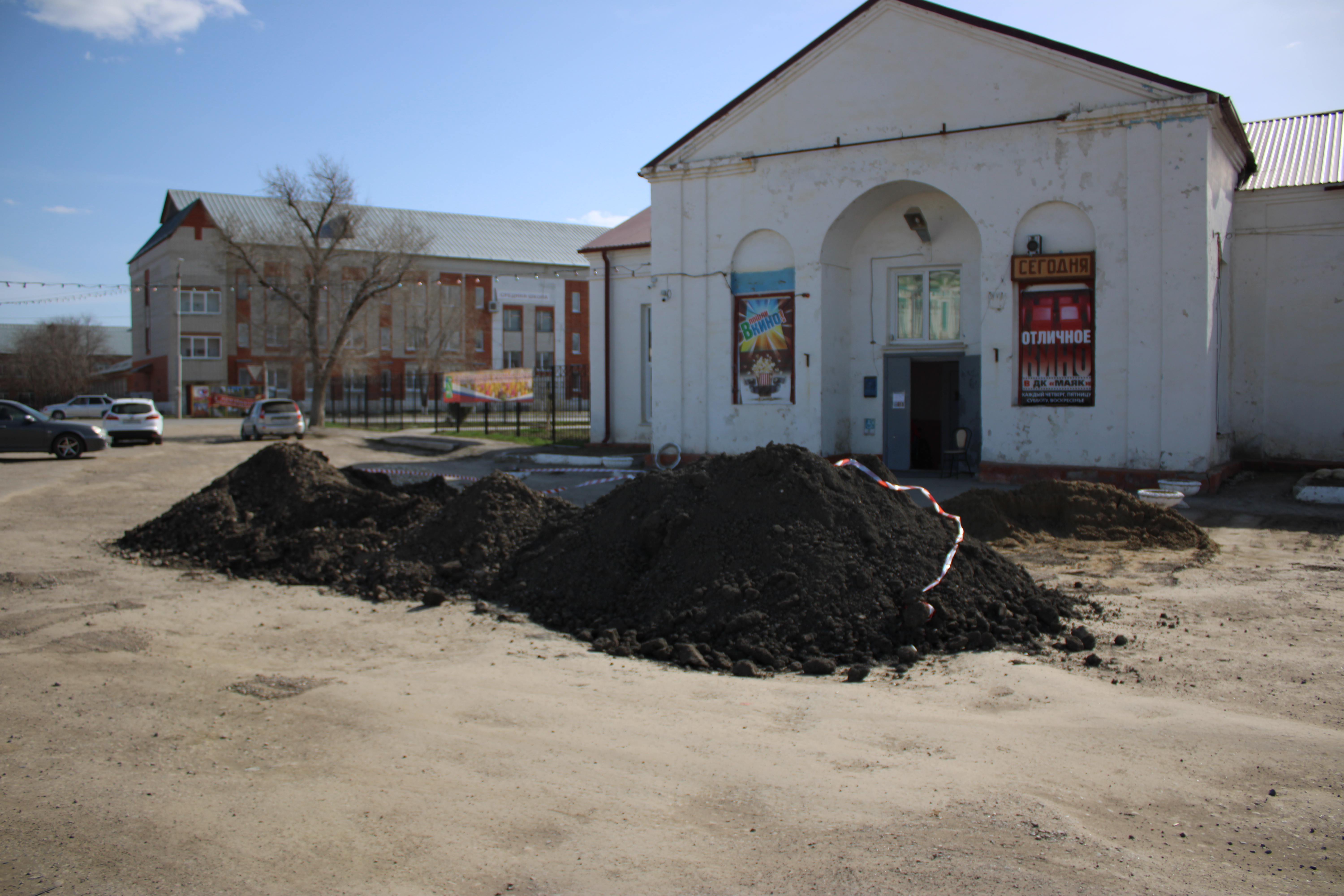 парк александров гай