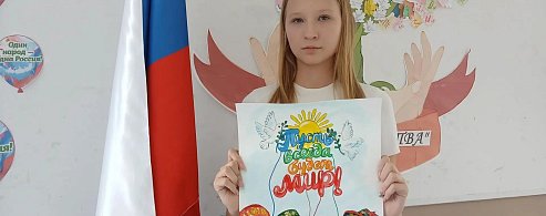 В Александровом Гае продолжается патриотический конкурс среди школьников