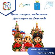 Юные мультипликаторы Александров Гая — победители регионального конкурса