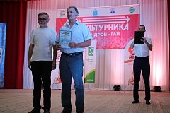 День физкультурника в Александрово-Гайском районе: праздник спорта и здоровья