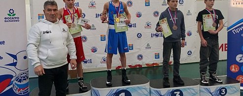 Юные боксеры Александров-Гая блестяще выступили на традиционном турнире в Балаково