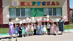 В Александров Гае царит «выпускной бум»