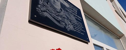 Имя в камне и памяти: в селе Камышки открыли мемориальную доску герою СВО Сергею Глухову