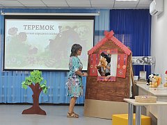 В библиотеке Александров Гая состоялась веселая «Игротека»