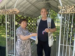 Патриотические акции объединили Александро-Гайский район