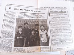 Александровогайцев приглашают совершить путешествие в прошлое по страницам районки