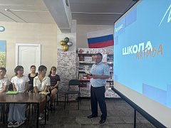 В  Александров Гае прошла "Школа актива" Движения Первых