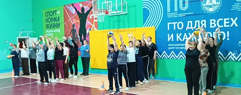 День здоровья для педагогов Александрово-Гайской школы №1: заряд бодрости и позитива 