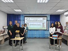 Уникальный профориентационный проект в Александрово-Гайской библиотеке