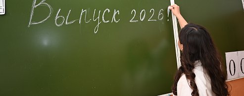 Волнительный финиш учебного года!  Желаем александровогайским выпускникам удачи