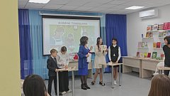 Праздник тепла и заботы в Детской библиотеке Александров Гая