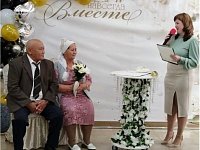 Регистрация золотой свадьбы в Александров Гае