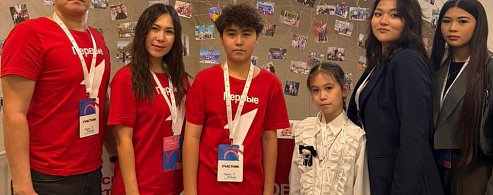 Сакказовы и Бугетаевы из Александров Гая побывали на семейном форуме «Родные-Любимые»