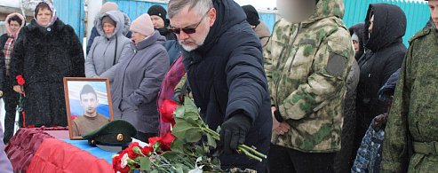 „Тихий“, сражавшийся храбро: Камышки простились с бойцом Алексеем Киселёвым