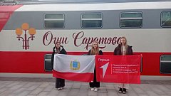 Хранители истории: делегация школы № 3 представляет Александров Гай на Всероссийском слёте в Москве