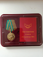 Ещё одна заслуженная награда для лидера волонтёрского движения «Варфоломеевцы и Другие…»