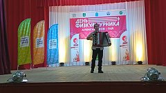 День физкультурника в Александрово-Гайском районе: праздник спорта и здоровья