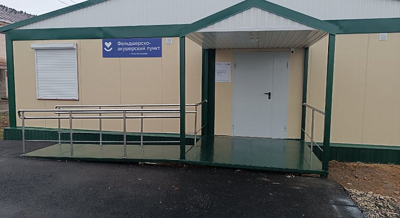 В Новоалександровке завершена установка нового ФАПа