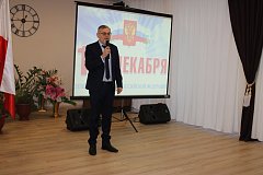 В Александрово-Гайском районе торжественно встретили День Конституции