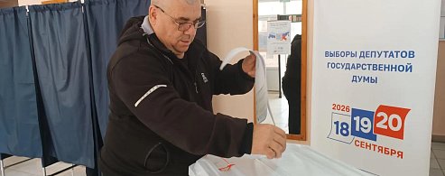 В результате голосования определился состав Александрово - Гайского Совета депутатов
