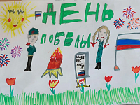 Юные александровогайцы рисуют «Победу! Май! Весну!» 