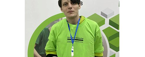 Алексей Сысоев представит регион в финале чемпионата «Профессионалы» 