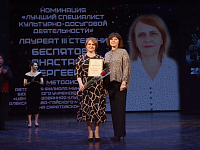 Анастасия Беспятова вошла в тройку лучших культурных работников Саратовской области