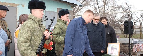 В Александров Гае простились с участником СВО Александром Шеповаловым