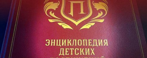 Алгайские таланты покоряют энциклопедические страницы