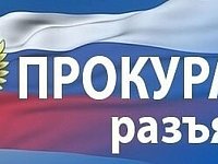 В Александров Гае нелегальная свалка ликвидирована благодаря прокуратуре