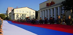 В День Государственного флага военнослужащие и сотрудники Росгвардии растянули огромный  триколор 