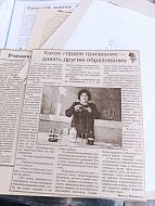 Александровогайцев приглашают совершить путешествие в прошлое по страницам районки