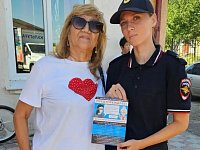 В Александровом Гае полицейские провели профилактическую акцию «Осторожно! Мошенники!»