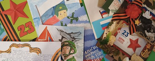 «Открытка Герою»: итоги конкурса в Александров Гае 