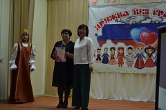 В Александрово-Гайском районе состоялся очередной праздник межнационального единения
