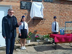 В селе Канавка открыли мемориальную доску Тимуру Гумарову