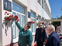 Память о герое: в Камышках увековечили имя Алексея Киселёва