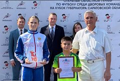 «Бронзовая» победа юных футболистов Александров Гая