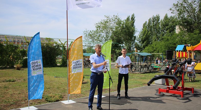 В Александров - Гае открыт «Народный фитнес-парк»