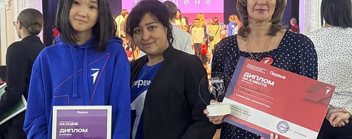 «Движение Первых»: успехи александровогайцев отметили в СГТУ имени Гагарина