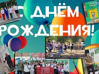 ФОК «Заволжский» в Александровогайском районе отмечает 17-летие!