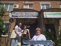 Алгайцы приняли участие в марафоне «Бегущая книга – 2025»