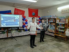 Единство народов — сила России: «Библионочь» в библиотеке Александров Гая