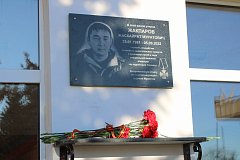 В селе Камышки открыли мемориальную доску в память о погибшем бойце СВО