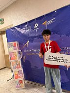 Сакказовы и Бугетаевы из Александров Гая побывали на семейном форуме «Родные-Любимые»