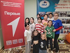 «Новогодние огоньки» зажгли в Александрово-Гайском КЦСОН