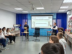Уникальный профориентационный проект в Александрово-Гайской библиотеке