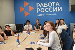 В Александров Гае прошёл форум "Рабочая Молодежь"