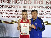 Владимир Зыков завоевал серебро первенства ПФО!